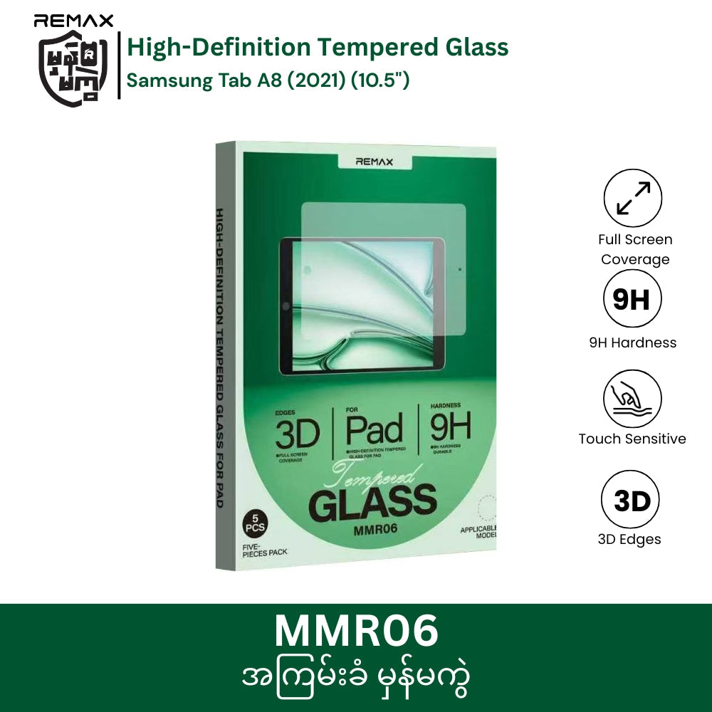 REMAX - MMRO6 High-Definiton Tempered Glass For Samsung Tab - Samsung Tab A8 (2021) (10.5")