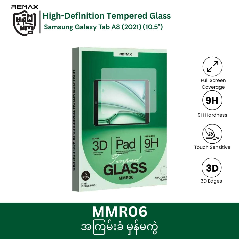 REMAX - MMRO6 High-Definiton Tempered Glass For Samsung Tab - Samsung Galaxy Tab A8 (2021) (10.5")