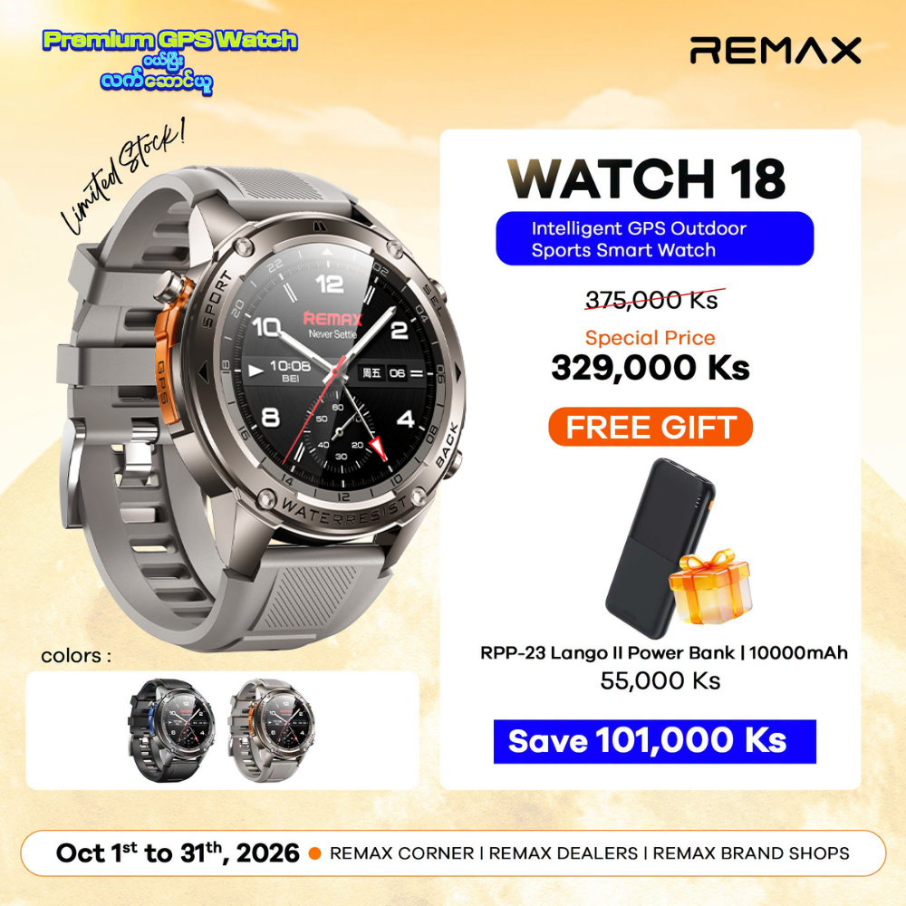 REMAX - WATCH 18 Intelligent GPS Outdoor Sports Smart Watch - Silver