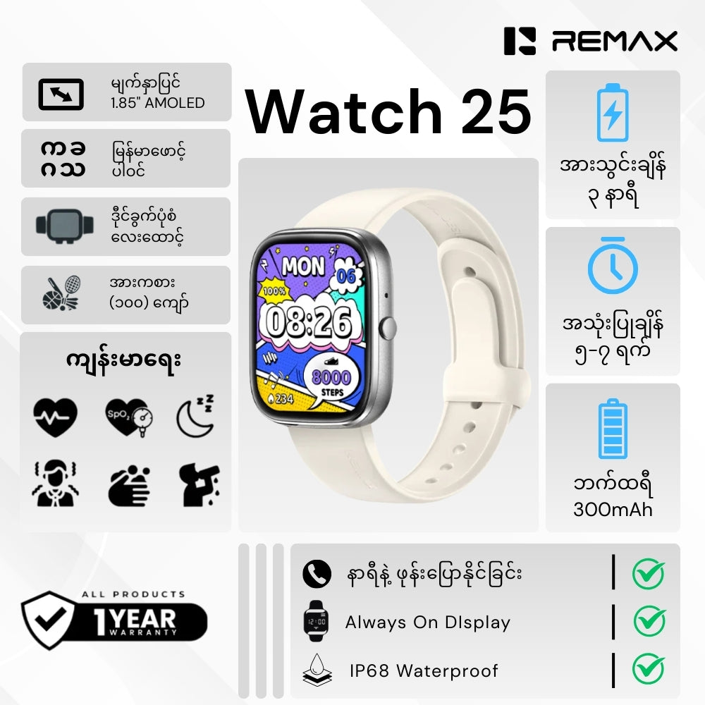 REMAX Watch 25 IP68 IP68 Waterproof Smart Watch - Silver