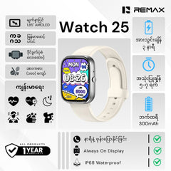 REMAX Watch 25 IP68 IP68 Waterproof Smart Watch - Silver