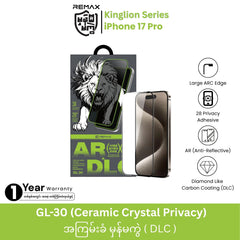 REMAX - GL-30 DLC Ceramic Crystal Privacy Tempered Glass - iPhone 17 Pro