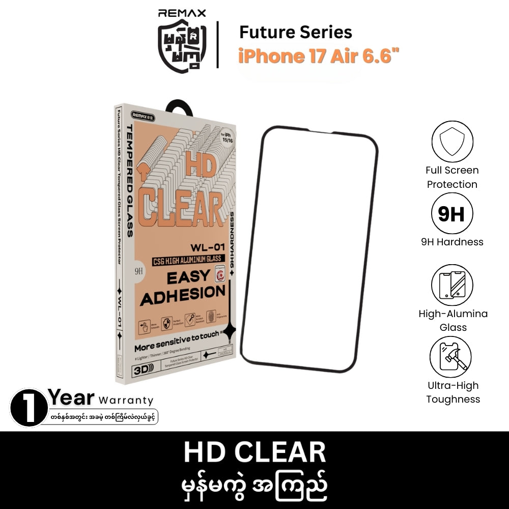 REMAX - WL-01 Future Series Clear HD Tempered Glass - iPhone 17 Air (6.6")