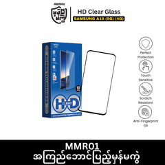 REMAX - MMR01 HD Clear Tempered Glass - SAMSUNG A16 (5G/4G)