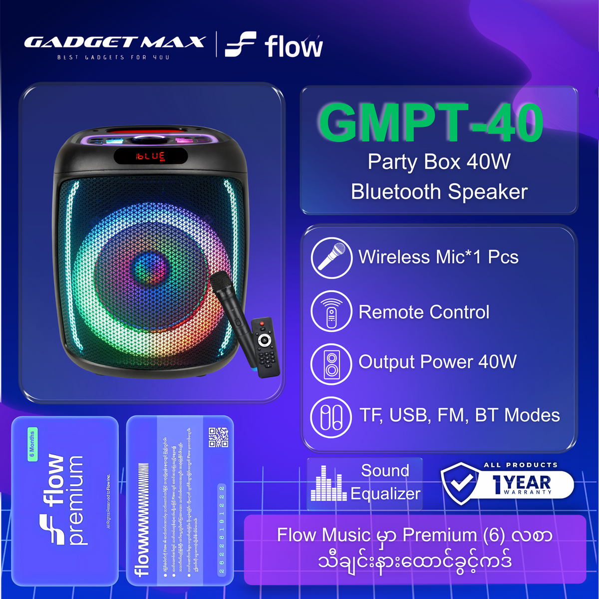 GADGET MAX - GMPT-40 Party Box Wireless Bluetooth Speaker (40W) - Black