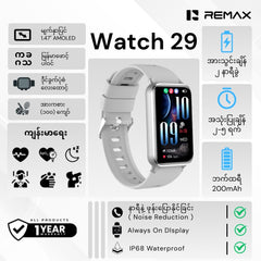 REMAX - Watch 29 AMOLED Ultra Narrow Bezel Smart Watch - Silver