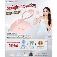 GADGET MAX GB24 AIO Pro Series 15000mAh All-in-One Fast Charging Cable Power Bank  - Pink
