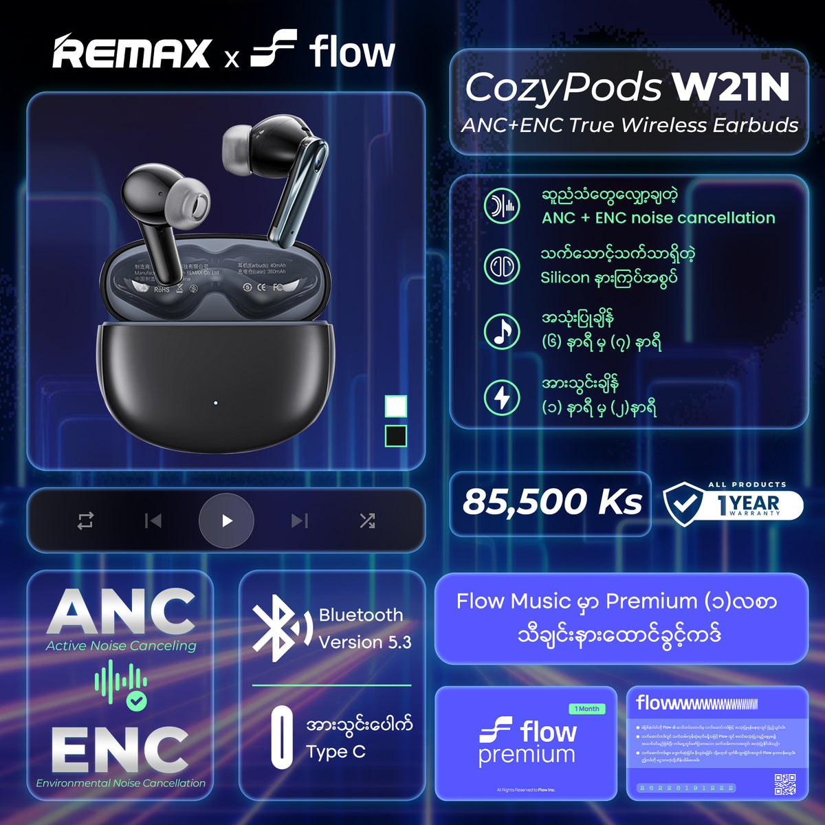 REMAX Cozypods W21N 5.3 Vansiang Series Gen2 ANC+ENC Earbuds For Music & Call