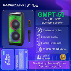 GADGET MAX - GMPT-50 Party Box Wireless Bluetooth Speaker (50W) - Black