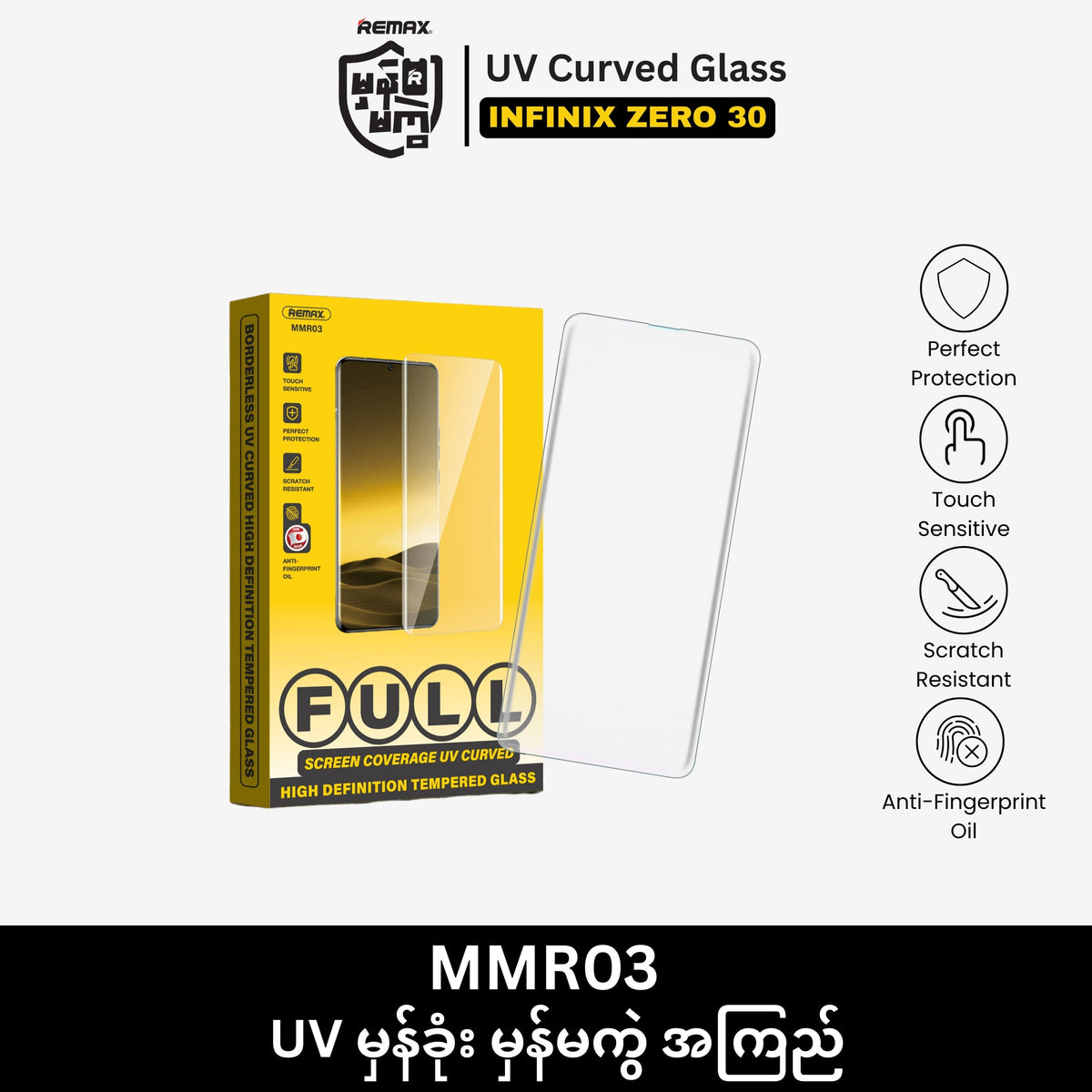 REMAX - MMR03 UV Curved Tempered Glass - INFINIX ZERO 30