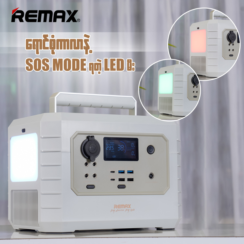 REMAX 1200W Power Station (RPP-568)