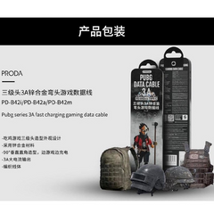 PRODA (PD-B42M) PUBG SERIES 3A CHARGING GAMING DATA CABLE FOR MICRO (3A) - Black