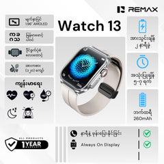 REMAX WATCH 13 Chirei Series Curved Screen AMOLED Display Smartwatch(Silver)