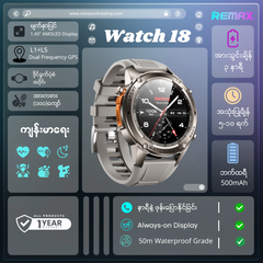 REMAX - WATCH 18 Intelligent GPS Outdoor Sports Smart Watch - Silver