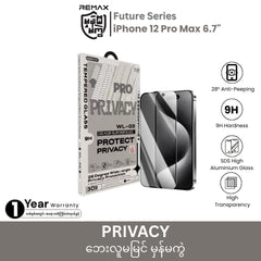 REMAX - WL-03 Future Series Privacy Tempered Glass - iPhone 12 Pro Max (6.7")