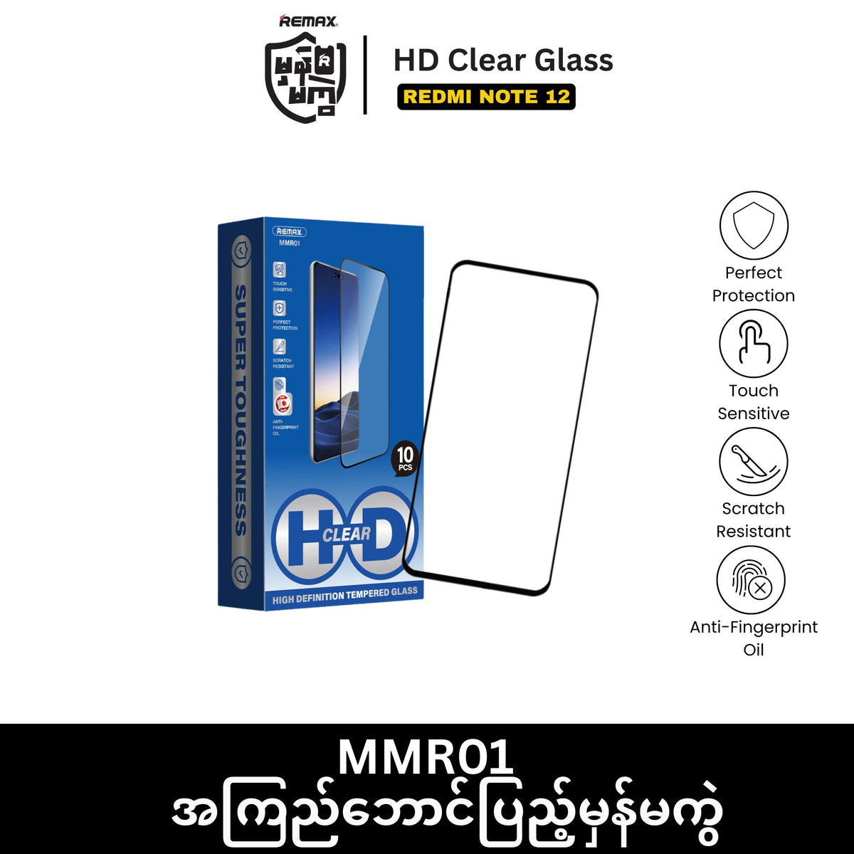 REMAX - MMR01 HD Clear Tempered Glass - REDMI Note 12