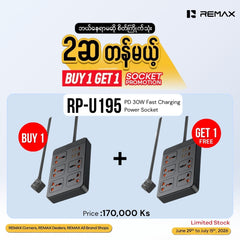 REMAX - RP-U195 British Standard Qidian 2A4C 5-Seat Plug Adapter ( 30W, 2A4C | 5AC ) - Black