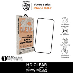 REMAX - WL-01 Future Series Clear HD Tempered Glass - iPhone 14 (6.1")
