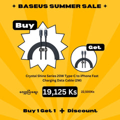 (Buy 1 Get 1) Baseus Crystal Shine Series 20W Type-C to iPhone Fast Charging Data Cable (2M) - Black