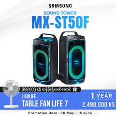 SAMSUNG - Sound Tower MX-ST50F Party Speaker ( 240W ) - Black