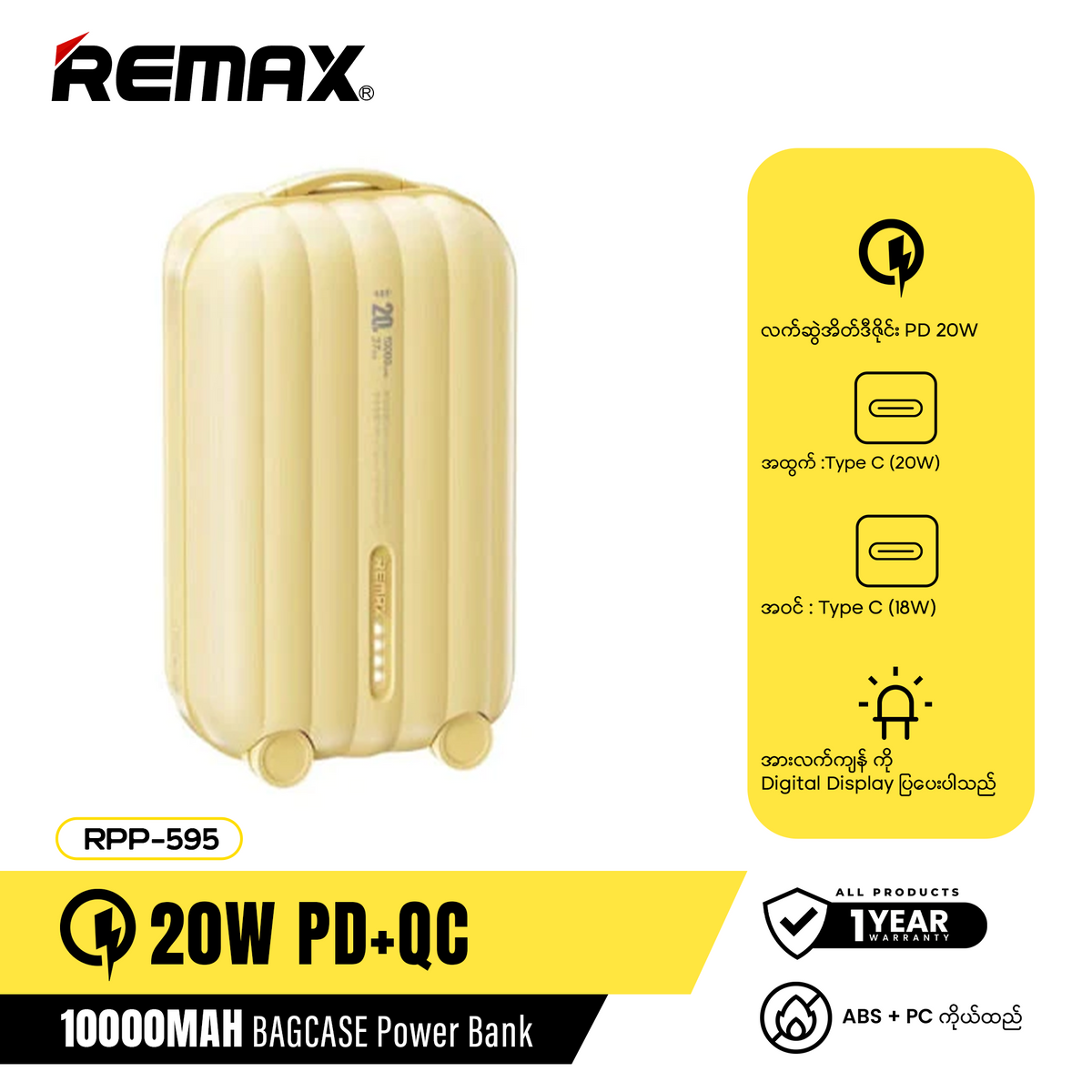 REMAX RPP-595 10000mAh BAGCASE 20W PD+QC FAST CHARGING POWER BANK (INPUT-TYPE-C/IPH) (OUTPUT-TYPE-C)-White