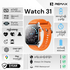 REMAX - Watch 31 AI Multi-App Smartwatch Flagship Edition (4GB RAM) - Orange