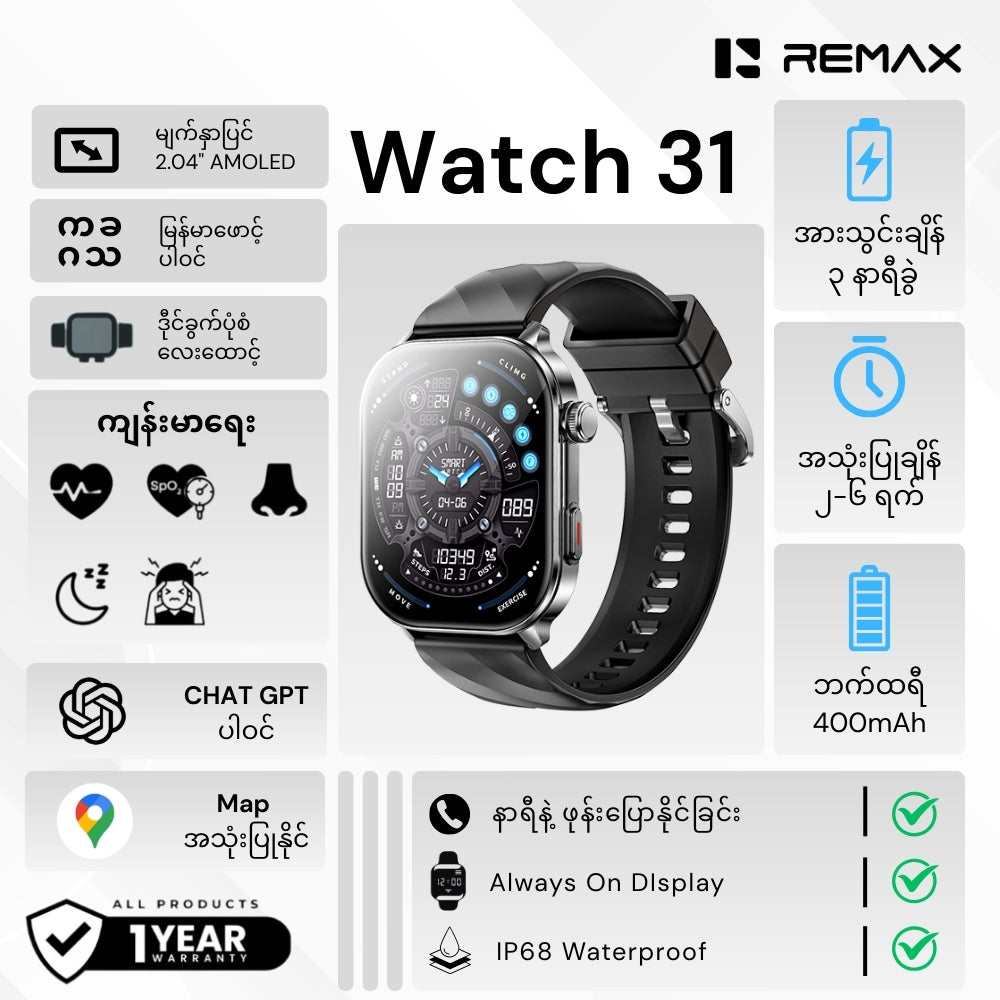 REMAX - Watch 31 AI Multi-App Smartwatch Flagship Edition (4GB RAM) - Black