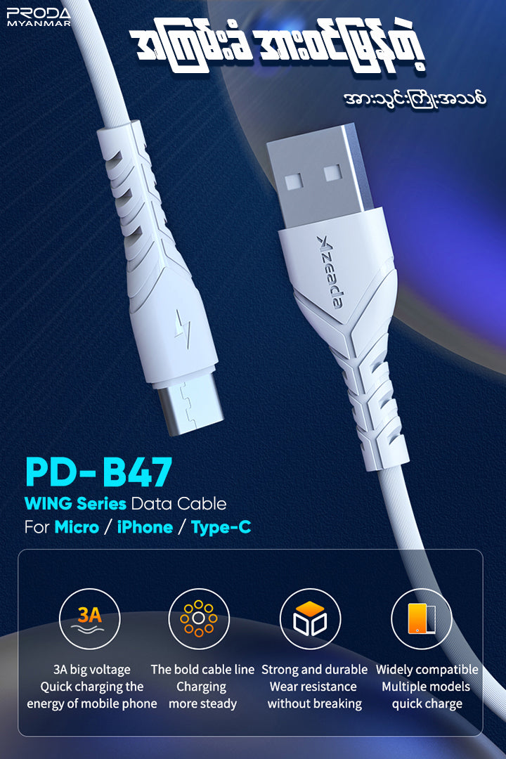 PRODA PD-B47I WING SERIES DATA CABLE (1000MM) (3A) - Black