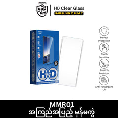 REMAX - MMR01 HD Clear Tempered Glass - SAMSUNG Z Fold 7
