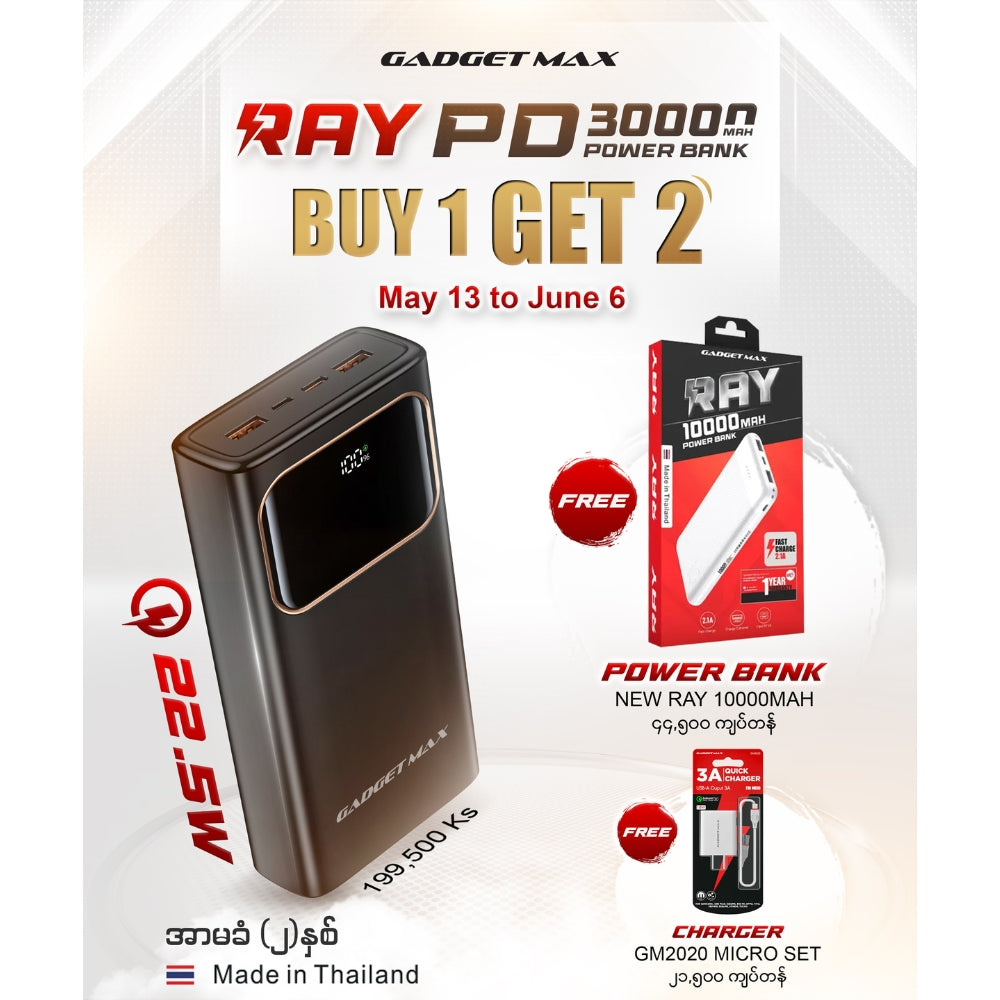 GADGET MAX RAY PD Series 30000mAh PD+QC Fast Charging Power Bank(PD 20W+QC 22.5W) - Black