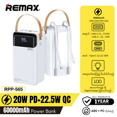 REMAX RPP-565 60,000 mAh Lesu II Series PD 20W+QC 22.5W Cable Fast Charging Power Bank (60,000mAh)