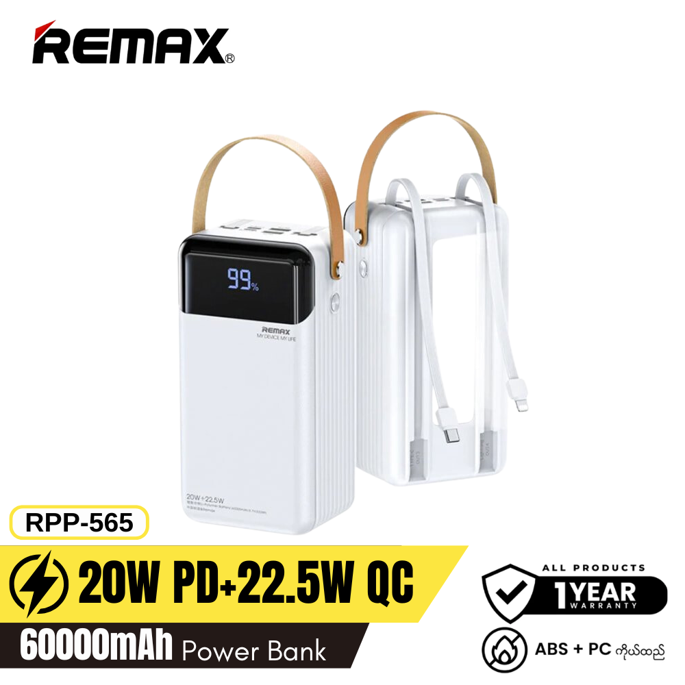 REMAX RPP-565 60,000 mAh Lesu II Series PD 20W+QC 22.5W Cable Fast Charging Power Bank (60,000mAh)