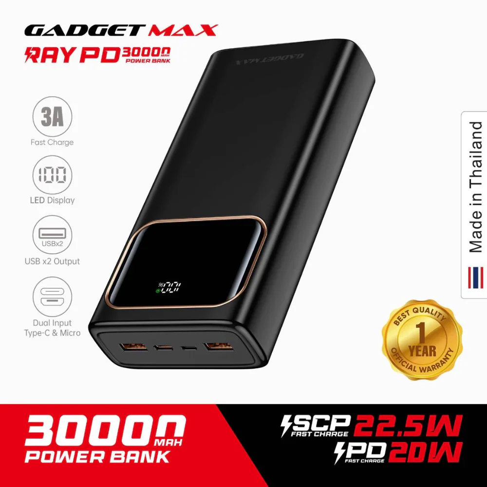 GADGET MAX 30000MAH 22.5W RAY PD POWER BANK (5V/3A)(OUTPUT-TYPE-C/A1/A2)(INPUT-MICRO/TYPE-C)