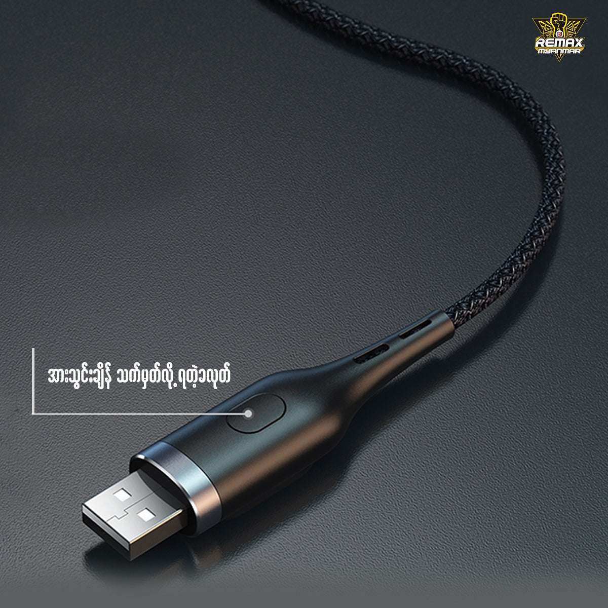 REMAX RC-096I LEADER SMART DISPLAY 2.1A DATA CABLE FOR LIGHTNING,Lightning Cable,iPhone Data Cable,iPhone Charging Cable,iPhone Lightning charging cable ,Best lightning cable for iPhone,Apple iPhone Cable,iPhone USB Cable,Apple Lightning to USB Cable