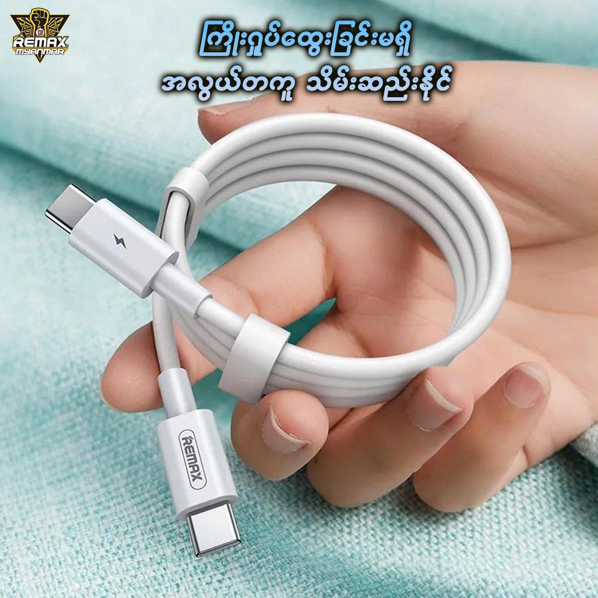 REMAX RC-175C CHAINING / MARLIK SERIES 100W PD FAST-CHARGING DATA CABLE TYPE-C TO TYPE-C,C TO C  Data Cable ,Type C to Type C Fast Charging Cable , USB C Cable , PD Cable , PD Port , C to C Cable Samsung , Xiaomi , Apple , Huawei