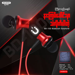 WK BD100 BLUETOOTH EARPHONE ,Wireless Sport Headphone , Wireless Stereo Headset , Best wire headphone for running , stereo bluetooth headset , Magnetic wireless bluetooth , sport wireless earphone , Sport Bluetooth Headset for Apple , Android