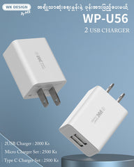 WK WP U56M Dual USB Charger For Micro  - White