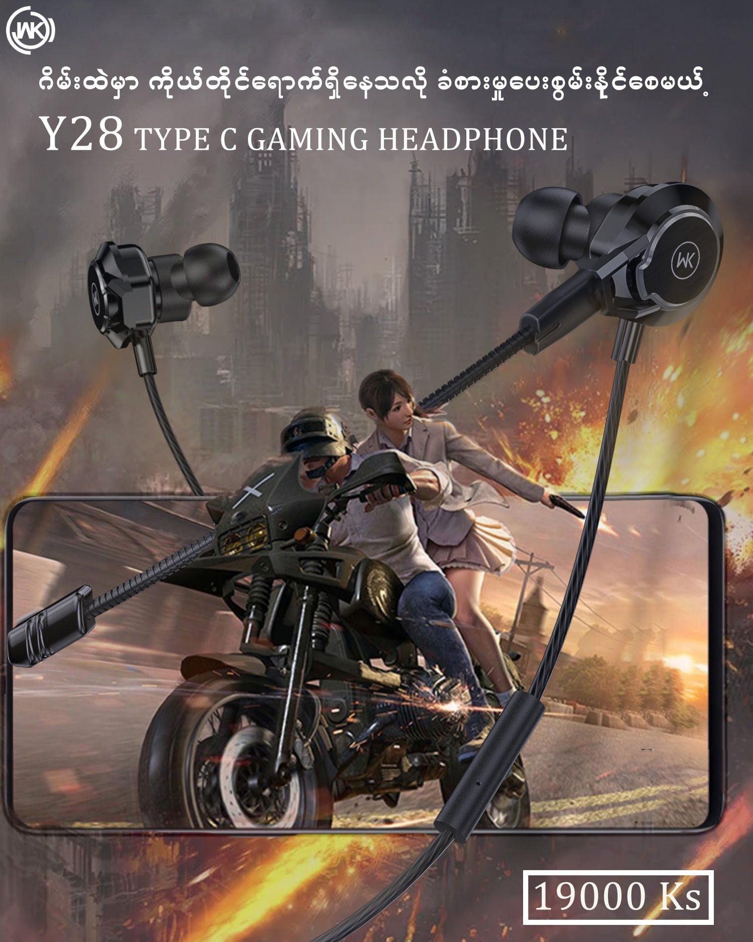 WK Y28 Type C Wired Earphone  FOR GAMES WITH, MICROPHONE Type C Gaming Earphone